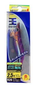 Yamashita EGI-0H Q Live 490 Glow Purple R26 PONE Basic Type 2.5 Warm Jacket 10g - Picture 1 of 4
