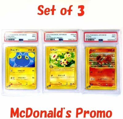PSA7 Pichu 032/P & PSA9 Chinchou Vulpix McDonald's Promo Japanese Pokemon Cards - Image 1 of 4