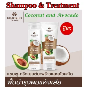 Set Hair Repair KHAOKHO Shampoo & Treatment Coconut Avocado Restore Nourish hair - Bild 1 von 9