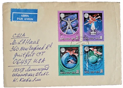 RUSSIA POSTAL COVER to US 1978 - Image 1 of 2