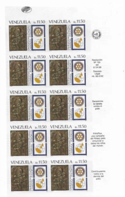 Venezuela: 1988; Scott 1412, anverso- 1416 reverso, sheet 10 Rotary, MNH EBV1117 - Image 1 of 2