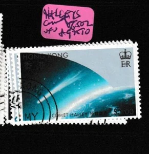 Hong Kong Halley Comet SG 507-10 VFU (4gau) - Picture 1 of 1