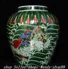 10" DaMing Wanli Year Marked Wucai Porcelain Sea monster Wine Jar Pot Crock