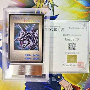 1998 RED EYES BLACK DRAGON DM1 GAMEBOY PROMO ARS 10 - Picture 1 of 7