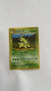 PACK FRESH Japanese Bayleef No. 153 Neo Genesis - Uncommon Pokemon Card - Mint - Picture 1 of 2