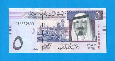 SAUDI ARABIA-5 RIYALS-2007-SERIAL NUMBER 885899-PICK 32a , UNC . - Image 1 of 2