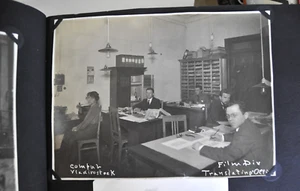 1919 photograph album w/Russian Vladavostok propaganda offices, China.... - Picture 1 of 19