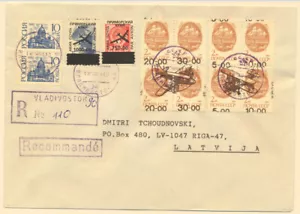 Russia Приморский Край Local Overprint and Surcharge Planes on 1994 Cover - Picture 1 of 2