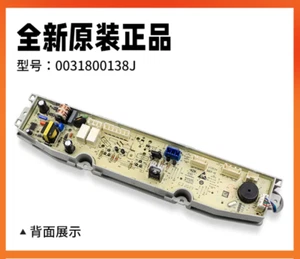 For Haier Washing Machine Computer Board 0031800138J/XQS100-BZ866/BZ866 /BZ868 # - Picture 1 of 9