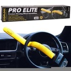 [150/b] suits FORD MONDEO 12> Stoplock Thatcham Pro Elite Steering Wheel Lock