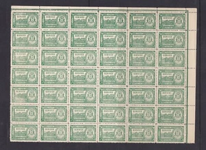 Stamp India Feudatory State 1944 Bhopal 1/a Moti Mahal Service MNH block of 42 - Picture 1 of 1
