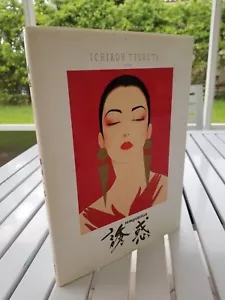 TEMPTATION BY ICHIROH TSURUTA 1989 - Picture 1 of 1