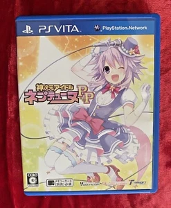 PSVITA IDOL NEPTUNE PLAYSTATION GAME JAPAN IMPORT NTSC-J KAMI JIGEN 100% AS NEW! - Picture 1 of 4