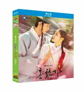 2021 koreanisches Drama Lovers of the Red Sky Blu-ray kostenlose Region englische Untertitelbox - Bild 1 von 1
