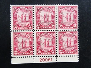nystamps US Plate Block Stamp # 683 Mint OG NH Y23x1386 - Picture 1 of 2