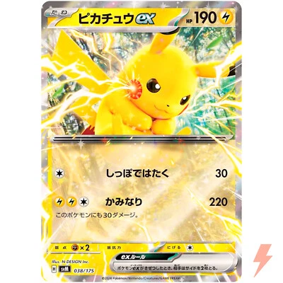 Pikachu ex 038/175 SVM Stard Deck Generations - Pokemon Card Japanese - Image 1 of 3