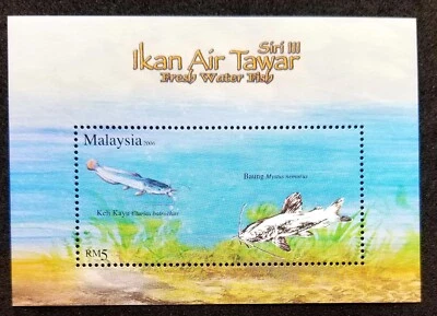 *FREE SHIP Fresh Water Fish Series III Malaysia 2006 *Foil (ms) MNH *unusual - Image 1 of 4