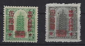 v454 CHINA VR MiNr 117 + 120 (*) aus Satz - Bild 1 von 1