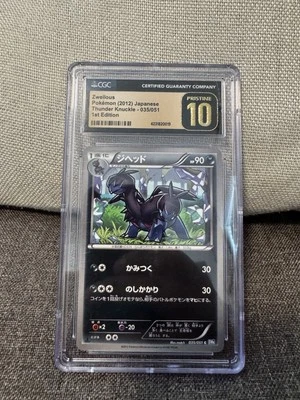 Pokemon 2012 Japanese 1st Ed Zweilous 035/051 CGC 10 PRISTINE Thunder Knuckle  - Image 1 of 2