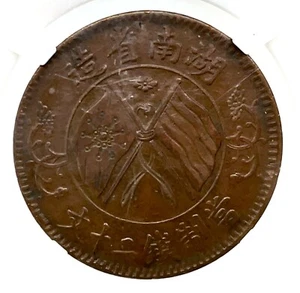 1919, China Hunan Province. Cu 20 Cash " ROSETTE ABOVE FLAGS " Y-400. NGC XF-40 - Picture 1 of 4