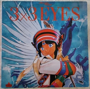 3x3 Eyes Laserdisc Streamline Bilingual English and Japanese Language - Picture 1 of 2