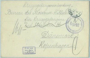 67583 - ALEMANIA - Historia Postal - Cubierta de correo de guerra ruso 1919 - Imagen 1 de 1