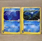 Pokemon Card Vs Willow Freezer Dugong