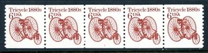USA 1985 Transportation 6¢ Sc #2126 Plate Number Strip of 5 Plate #1 MNH L449 - Picture 1 of 6