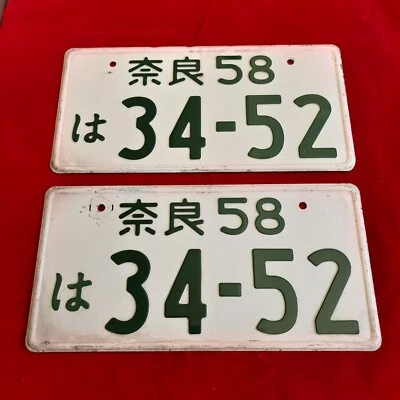 ✰X2 JDM matrícula japonesa genuina blanca verde # 34-52 #3452✰ Foto 1 de 3