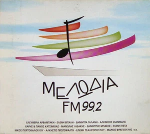 Melodia FM 99.2 - Various / Greek Music 2 CD - 29 Great Songs NM - Picture 1 of 2
