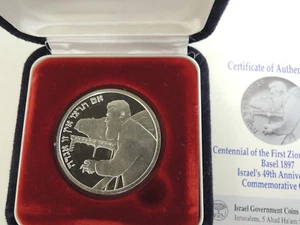 Israel 1997 100 Years of Zionism BU Coin 14.4gr Silver ּ+ COA + Box - Picture 1 of 4