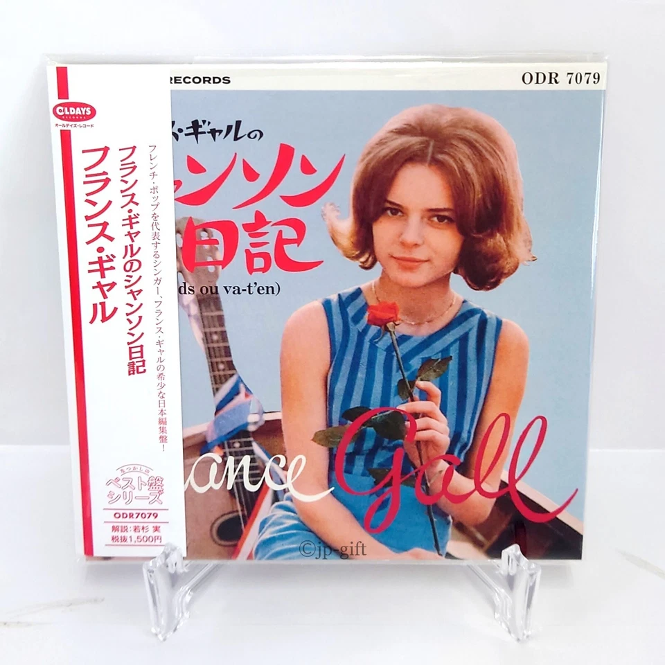4BT FRANCE GALL Attends Ou Va-T’En JAPAN MINI LP CD