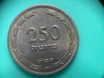 LOT 4 Coins Old Israel  250 Pruta 1949 - Image 1 of 3