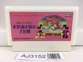 AJ3152 Mickey Mouse Fushigi no Kuni no Daibouken Nintendo Famicom NES Japan