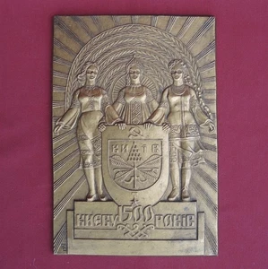 Old USSR PLAQUE Socialist Agitation 3 Republics Figurines in Folk Costume Statue - Picture 1 of 7