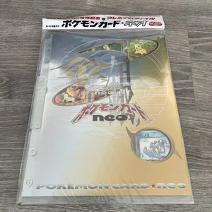 1999 POKEMON NEO GENESIS SERIES 1 PREMIUM FILE BINDER CARD JAPANESE HOLO SEALED - Picture 1 of 11