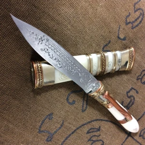 Magic Knife Dagger LP Derm Blessed Sacred Sword Amulet Holy Power Protection - Picture 1 of 9
