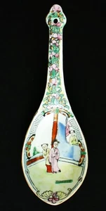 Vintage~CHINESE~Hand Painted~PORCELAIN~Rose Medallion~SERVING SPOON~8.75"x3"`~EC - Picture 1 of 17