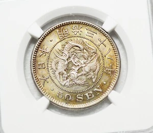 1905 M38 Meiji-38 Japan 50 Sen Toned Dragon Silver Half Dollar NGC AU 58 Pretty - Picture 1 of 4