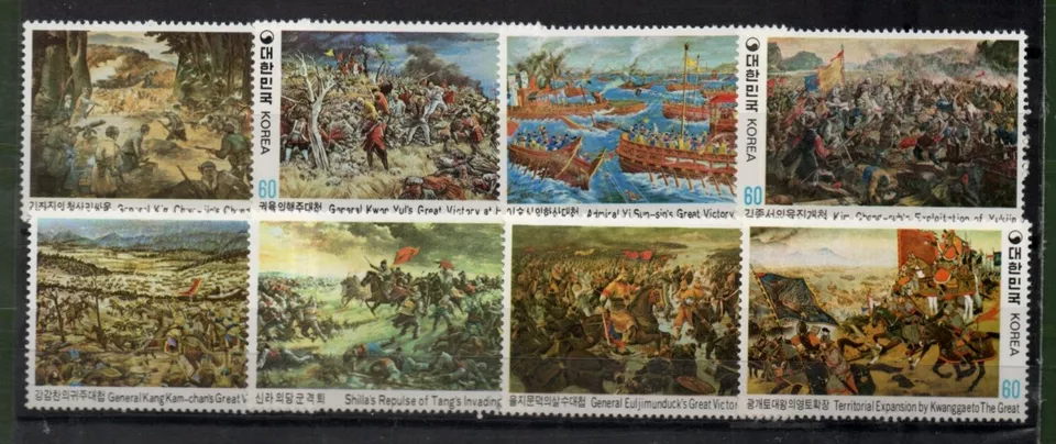 Korea Folk Painting (2) Series Stamp sets MNH - Image 1 of 1