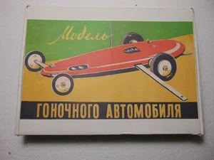 Tether Car Metal Temp Kit Vintage - Imagen 1 de 15