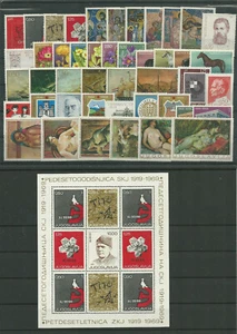 YUGOSLAVIA - COMPLETE YEAR 1969 MNH** - Picture 1 of 1