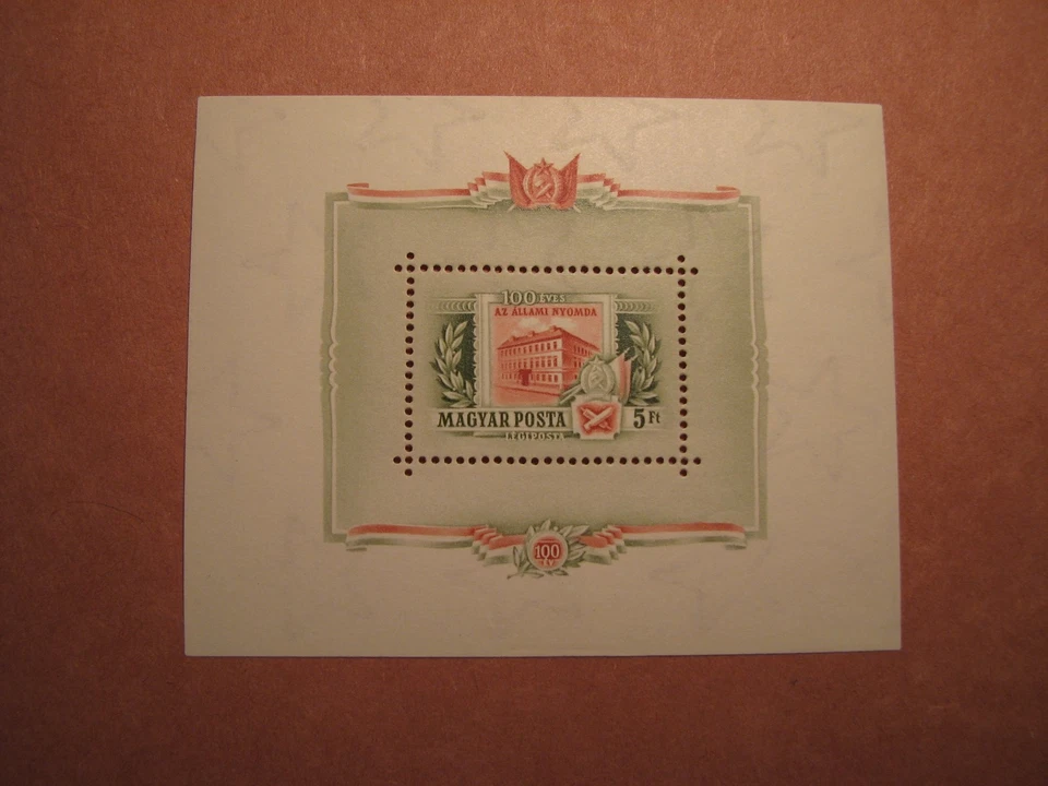 Hungary Stamp Scott# C166 Government Printing Plant 1955 Sheet  4 MLH 1958 L9 - Image 1 of 2