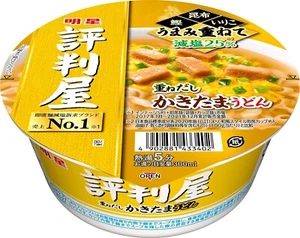 Japanese Udon Noodles Soy Sauce Egg Broth Fish Instant Bonito Soup Cup MYOJO 73g - Picture 1 of 20