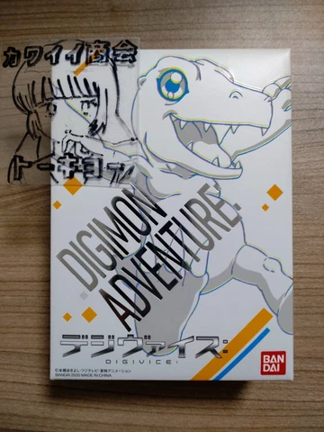 DIGIMON ADVENTURE DIGIVICE 2020 Ver. Premium BANDAI Cover