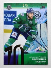 2018-19 Sereal Premium KHL 2017-18 GOLD Foil #SAL-016 Linus Omark 3/5