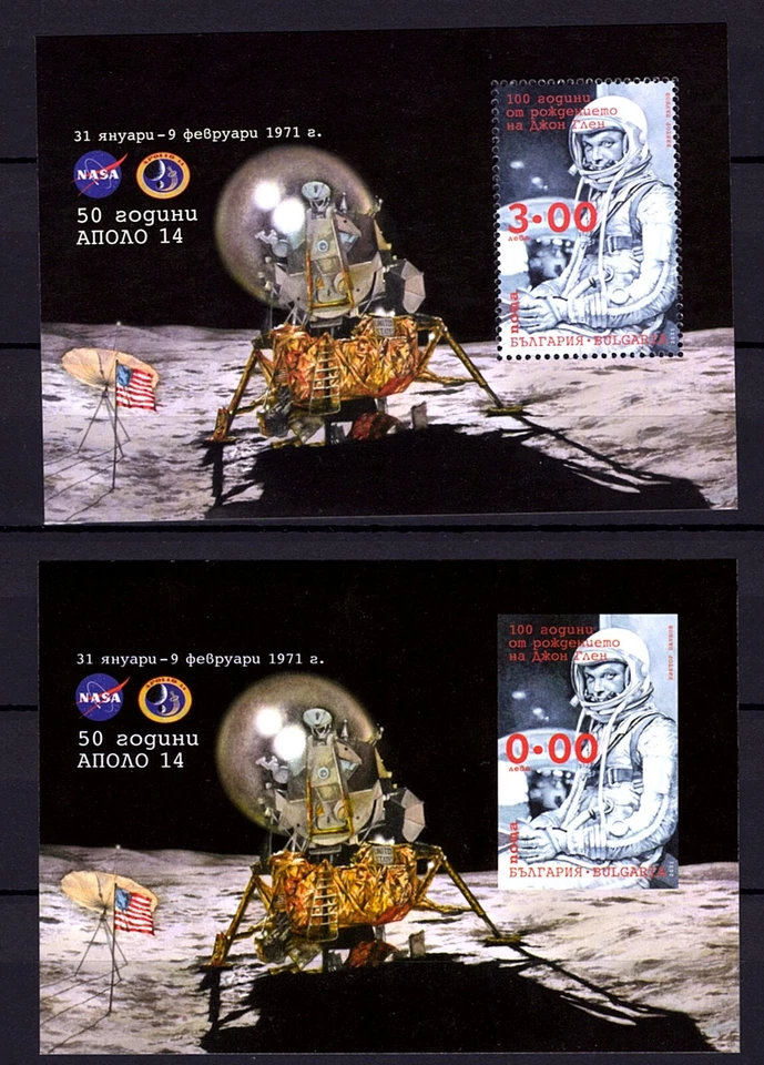BULGARIA 2021 SPACE NASA APOLLO 14 JOHN GLENN MOON 2 BLOCKS S/s MNH - Image 1 of 1