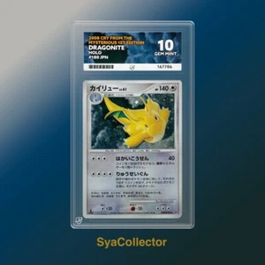 Ace10 Dragonite 180 Holo Cry from the Mysterious Japanese 2008 - Picture 1 of 4