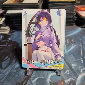 Goddess Story NS-2M10CR-17-Raiden Shogun - Picture 1 of 2