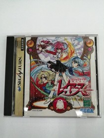 SEGA Saturn Soft Enchanted Knight Rayearth Used